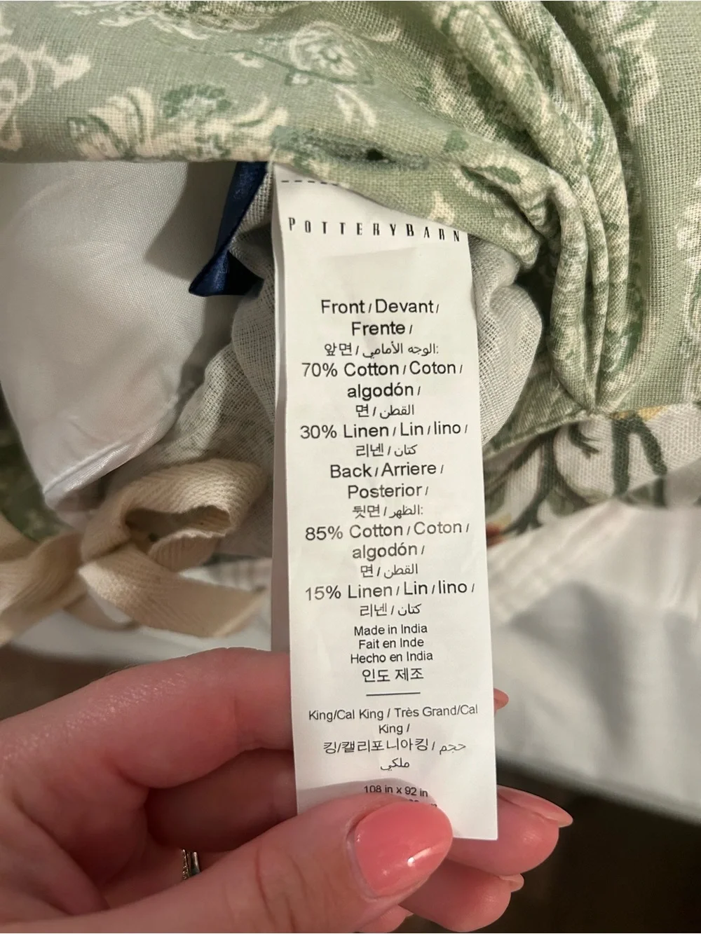 NWOT Pottery Barn Reversible Kravet Garden Floral Ikat Duvet Cover and Insert